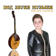 Новый Музыкальный Альбом - 